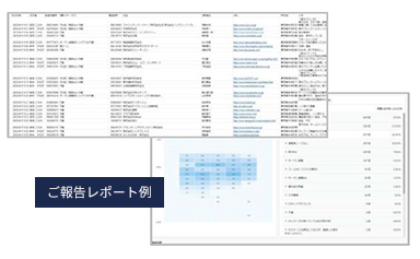 オリジナル決裁者リストキーマンリスト