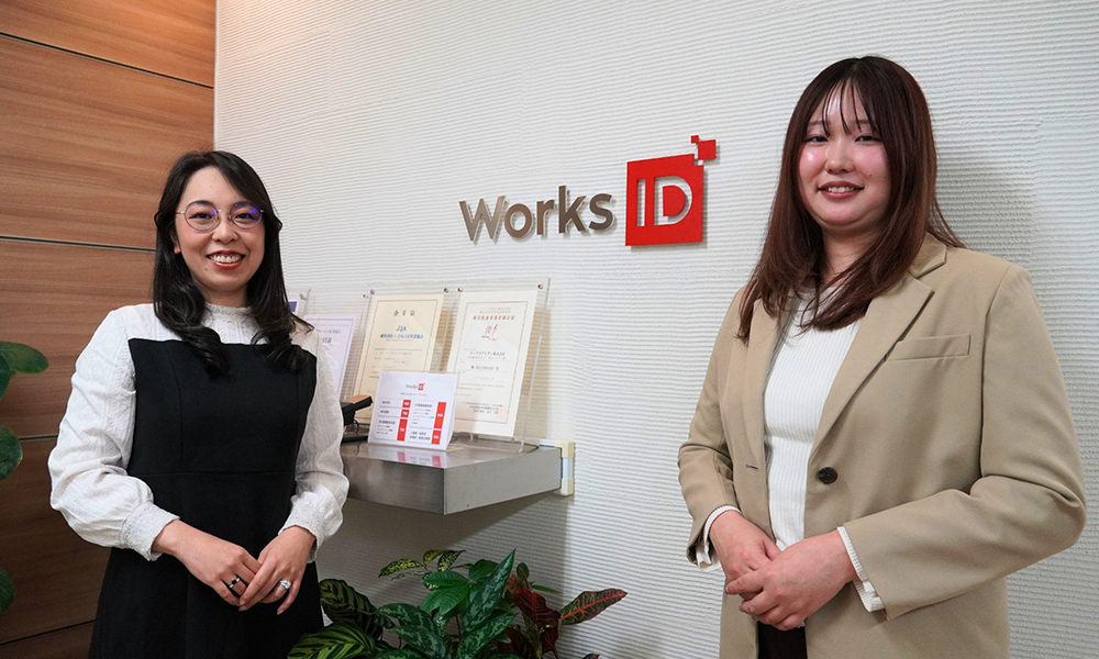 ワークスアイディ株式会社様 導入事例